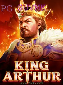 Descubra KingArthur: O Jogo Medieval de Estratégia e Aventura