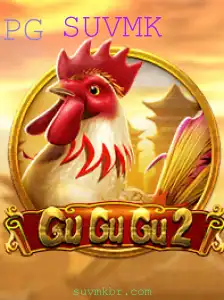 Descubra o Mundo do Jogo GuGuGu2: A Nova Sensação Interativa