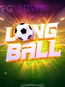 Explorando LongBall: Um Mergulho no Jogo e Suas Regras Clave 